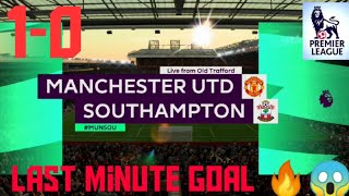 Manchester United vs Southampton - EPL 13 July 2020 😱😱🔥  | intense last minute goal 😱😱😱😱