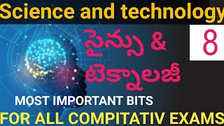 Science and technology bit bank 8 For all Compitativ Exams ||Most important bits