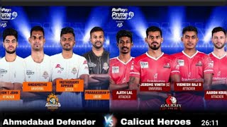 Rupay prime volley / Ahamedabad defenders.  vs.   Calicut heroes !    game reviews malayalam