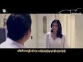 နှောင် ရုပ်ရှင်ဇာတ်ကားကြီး official trailer