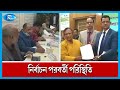 নির্বাচন পরবর্তী পরিস্থিতি জানাতে বগুড়া থেকে সরাসরি | Hero Alom Election | Rtv News