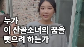 변호사가 바라본 유튜버 덕자 사건