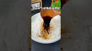 7 饭饭日食记 家里有白萝卜的，你就像我这样拌，好吃下饭又下久 #聚餐吃点啥 @快手美食O3xjgwdr9sfzyx89