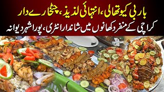 Bar B Q Thali | Karachi K Munfarid Khano Main Shandar Entry | Platter House | Karachi Food Street