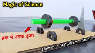 Science Project  With Magnets | Experiment Science |School Project | JP Experiment #hackerjp