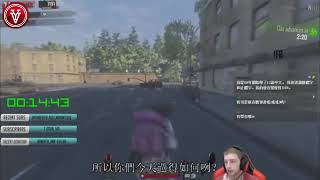 H1Z1 当会说中文的老外遇上中国人  老外视角