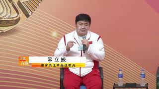 【#小城大事2021】國家奧運精英運動員與本澳青少年真情對話