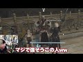 【山下の壁 14】冒険者達から情報収集を試みるも、まともな回答が得られないヘンディー【ヘンディー トナカイト ffxiv】