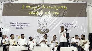 డా.నలిమెల భాస్కర్ గారి ప్రసంగం