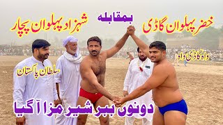 Shahzad Pehlwan Pachar Vs Khizer Pehlwan Gadi l Mela Kushti 10 November 2024