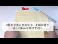 簡単だけど本格的★保温ペットボトルカバーの作り方★保冷ボトルカバー★kcoton★how to make a cooler plastic bottle cover