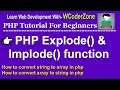php implode and explode function in English (string to array & array to string in php)