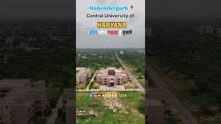 Central University Haryana 📍 Pali Mahendergarh #cuh #university #mahendergarh #Narnaul