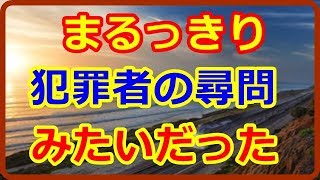 【修羅場】　洗濯物を干そうとしたら視線の先に大きな炎が見えたらしい　ないしょの話