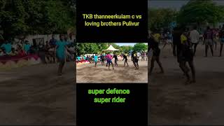 TKB thanneerkulam vs loving brothers Pulivur |  Thiruvallur modi kabaddi leack match