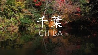 Drone Footage of Beautiful scenery  in Chiba , Japan 4K (Ultra HD) - 千葉県 ドローン 4K空撮