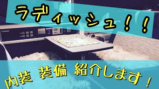 キャンピングカー ラディッシュ 木目調マット diy編2