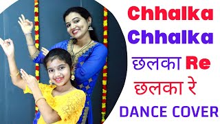 Chhalka Chhalka Re | Saathiya | Sangeet Dance | Easy Dance steps | Haldi Day Dance