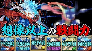 お邪魔生成で超火力！イケメンの究極アクベンス使ってみた！【パズドラ】