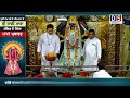 live sh kali mata mandir patiala live stream