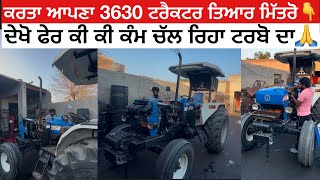 Tractor 3630 Apna Karta Ok || ਦੇਖੋ ਫੇਰ ਮਿੱਤਰੋ ਹੋਲੈਂਡ ਦਾ ਕੰਮ ਕਾਰ ਨਿੱਬੜ ਗਿਆ ,