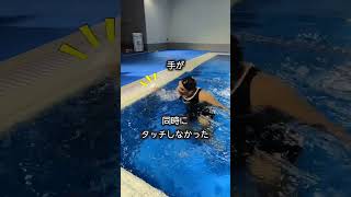 04）片手タッチターン【the泳法違反】#shorts  #水泳 #水泳選手 #swimming #マスターズ水泳 #競泳 #ジュニアオリンピック #泳法違反