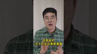 韩国法人代表，拿多少工资比较合适。