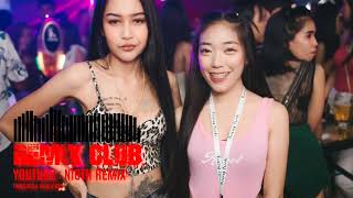 ตื๊ดยับ รับ2022 !!! เปิดในผับ 2022!! แดนซ์ สายย่อ เบสแน่นๆ 2022 🎶 Thailand Club \u0026 TAG Club 🎭🔊