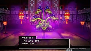 【DQ3】VSやまたのおろち (ドラゴンクエストIII そして伝説へ… HD-2D版)