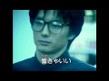 【カラオケ】晴天を誉めるなら夕暮れを待て aska【1995年】