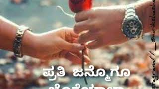 Preethida sudhe_tulu song