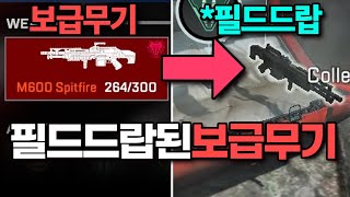 9개월 만에 돌아온 모두가 기다려온 시즌13 총 / Apex Legends【에이펙스 레전드】