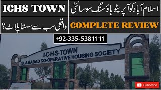 ICHS TOWN ISLAMABAD COOPERATIVE HOUSING SOCIETY | GENERAL REVIEW ON PUBLIC DEMAND