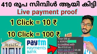 1 Click = 10 | New Money Making Website 2021 In Malayalam | Best Money Earning Website Malayalam