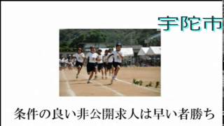 正准看護師求人募集・宇陀市・（夜勤のみ含む）高給与～ナース求人も探す方法