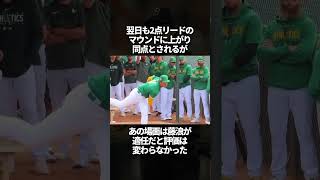 「藤浪晋太郎の評価」に関するエピソード #プロ野球 #野球 #野球解説 #藤浪晋太郎