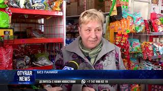 В Шымкенте дефицита продуктов нет