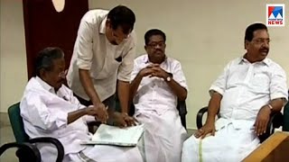 P C Chacko - V M Sudheeran