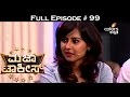 Majaa Talkies - 30th January 2016 - ಮಜಾ ಟಾಕೀಸ್ - Full Episode