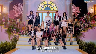 【中韓字幕】IZONE - Panorama  (中字MV)