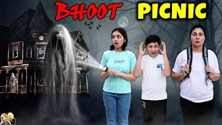 BHOOT PICNIC | Horror Comedy Family Movie in Hindi | Aayu and Pihu Show