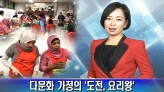 110회차 TV쏙 서울신문