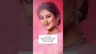 marathistatus | marathi | marathimulgi | marathimotivational | marathiculture | marathiactress