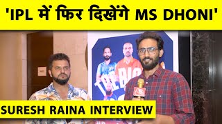 MS DHONI के IPL FUTURE पर SURESH RAINA का बड़ा बयान, 2025 के लिए MAHI हैं तैयार