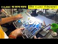 Laptop Repairing SCAM se kaise bache - Nehru Place Market, Delhi