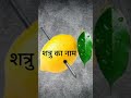 सिर्फ़ एक नींबू और कील और दुश्मन का काम तमाम। मंत्र mantra