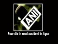 four die in road accident in agra