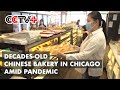 Decades-old Chinese Bakery in Chicago Strives to Overcome Depression amid Pandemic