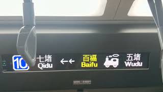 臺鐵 1212次區間車 下一站百福站+到站廣播(ED922-2)