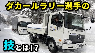 雪道でスタックした トラックを救助してみた【けん引ロープの正しい使い方】